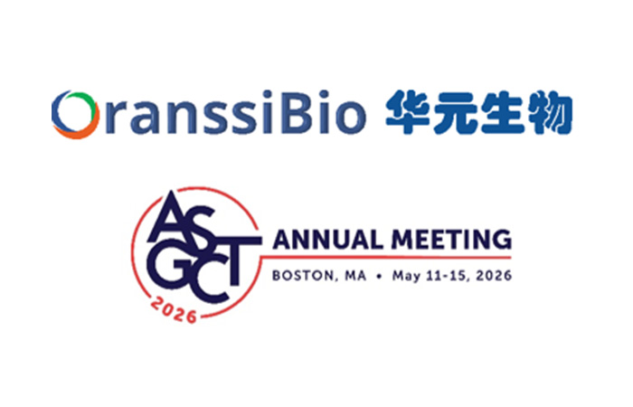 波士顿见！华元生物在2026年美国基因与细胞治疗学会（ASGCT）年会上发布两大高产细胞株研究成果